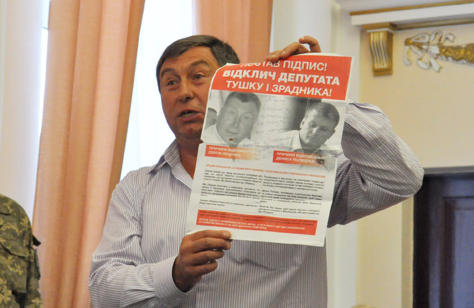 Сергій Луценко демонструє листівку «СДП»