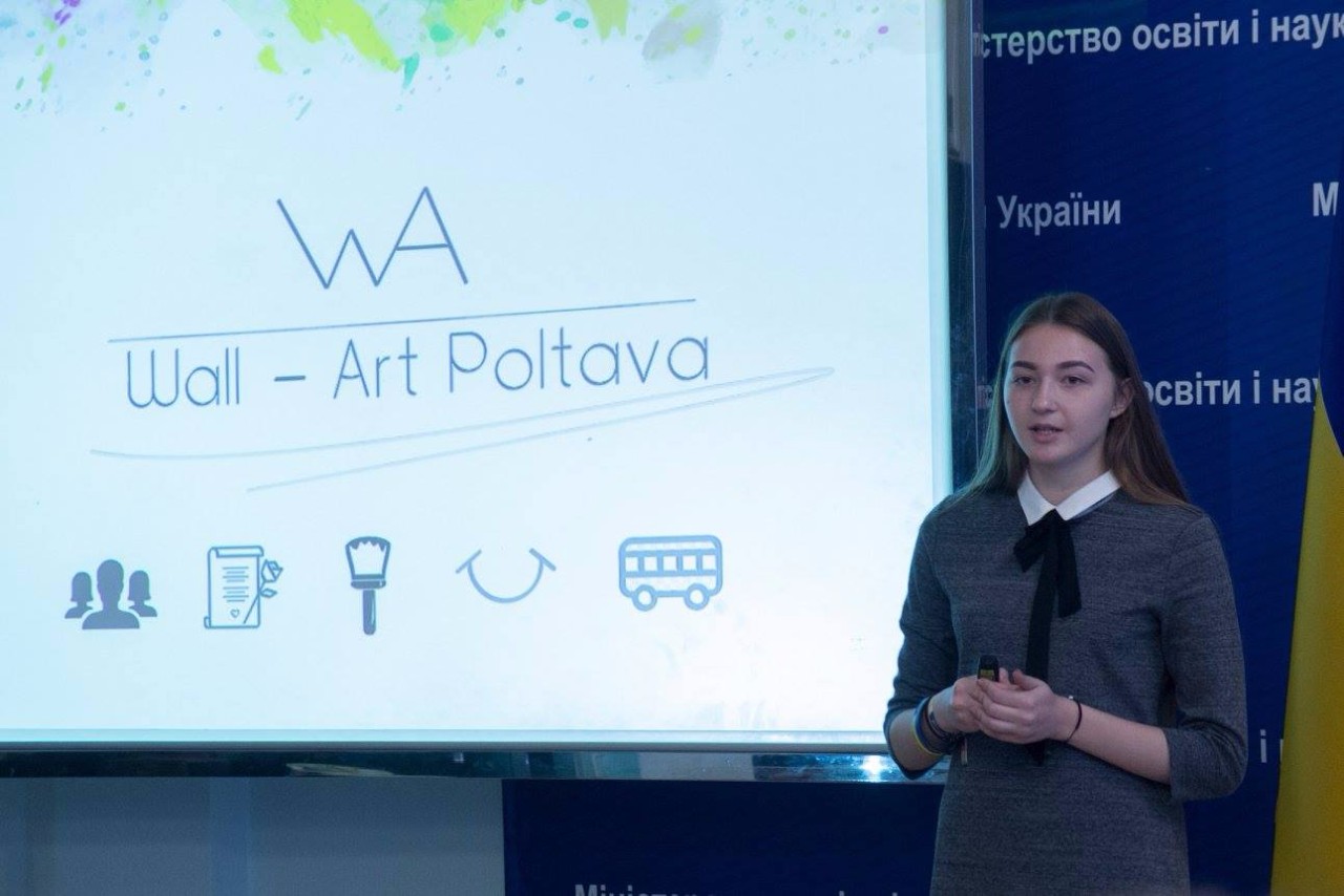 Аня Кремпоха презентує свій проект у Міністерстві освіти і науки