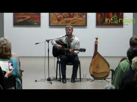 Відьма - співає Віктор Пашник у Полтаві з InGreen - 28-10-16