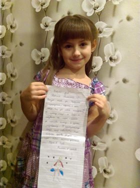 Учасниця конкурсу «Лист Святому Миколаю» — першокласниця Поліна