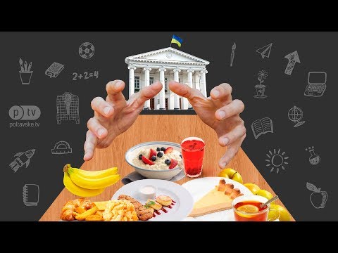 Чому безкоштовні шкільні сніданки тепер – не безкоштовні?