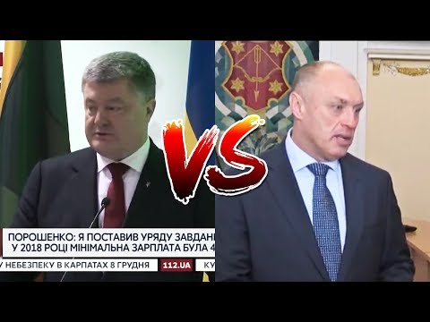 «Понтем.УА»: Петро Порошенко vs Олександр Мамай