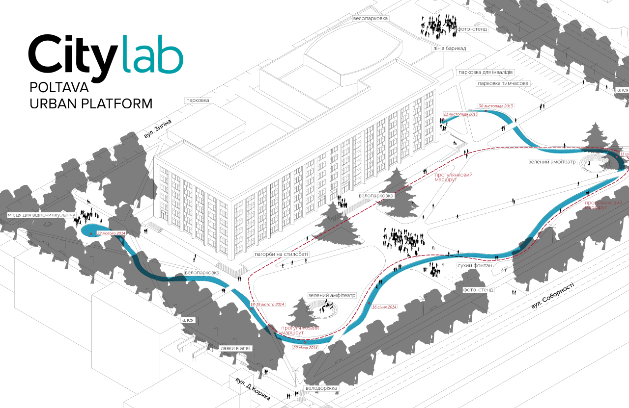 Початкова концепція проекту «Територія Майдану» від платформи CityLab