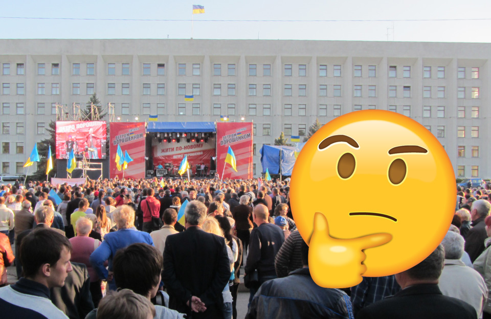 Зібрання на площі перед Полтавською ОДА, яке, за логікою постанови судді Гіглави, мали не допустити