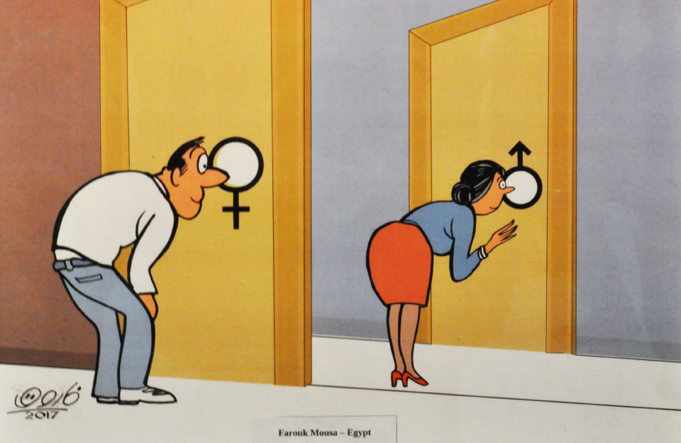 Знову карикатури єгиптянина Фарука Муси на тему гендеру.