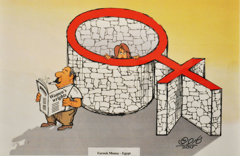 Робота єгипетського карикатуриста Фарука Муси на тему гендерної нерівності.