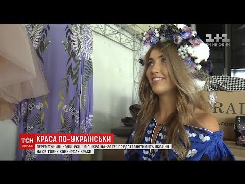 Переможниці "Міс Україна" показали дорогі сукні, в яких вийдуть на подіуми світових конкурсів краси