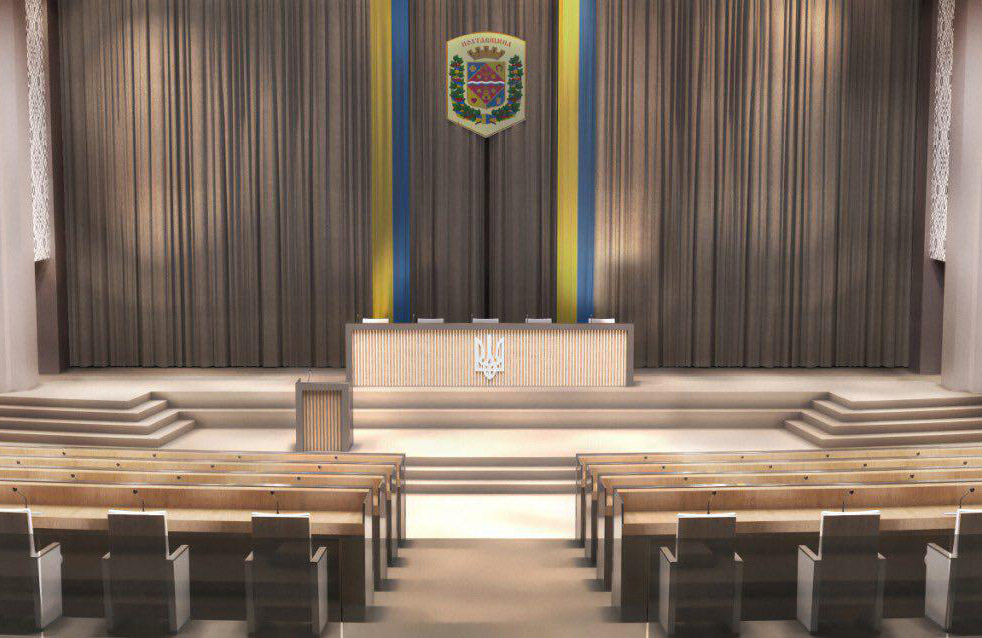 Ескіз проекту реконструкції зали засідань Полтавської облради