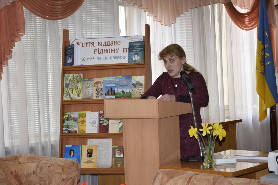 Людмила Литвинюк виступила з доповіддю «Біографія вчителя і біографія учня в контексті біографічного навчання»