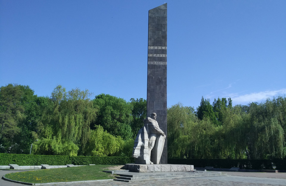 Меморіал Солдатської Слави