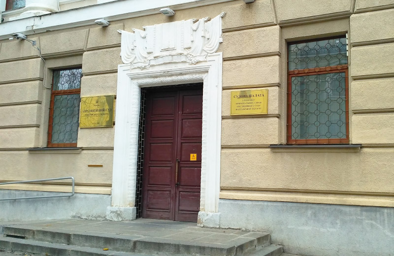 Апеляційний суд Полтавської області