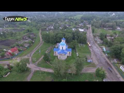 Розвиток туризму в Гадяцькому районі - перший маршрут