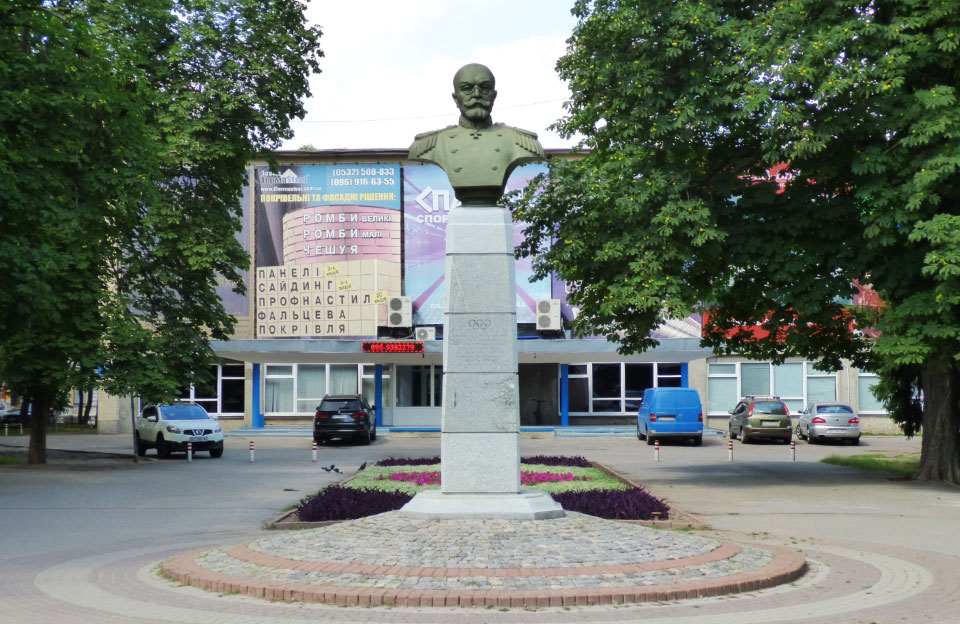 Пам'ятник Олексію Бутовському у Полтаві