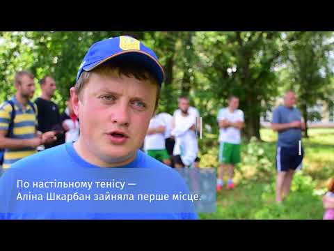 Зональні спортивні змагання серед ОТГ у Решетилівці