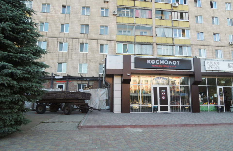 ОСББ «Курортний 139» у Миргороді