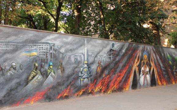 Графіті-меморіал Небесній Сотні у Полтаві