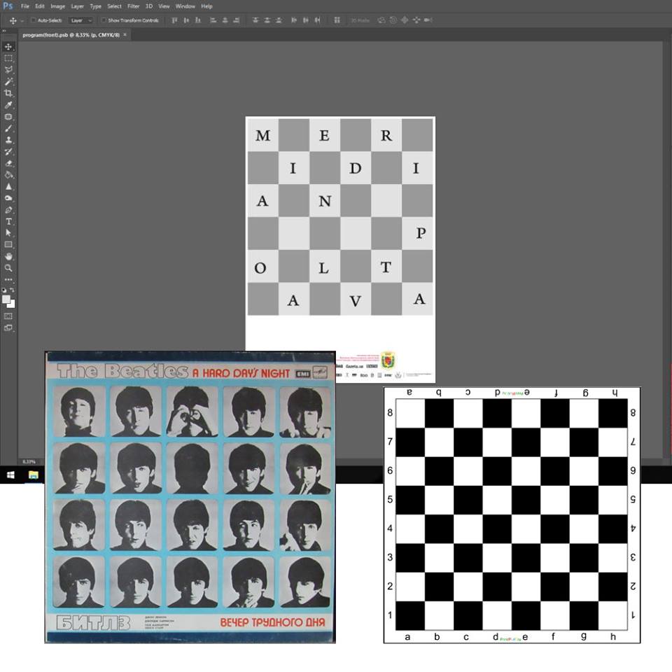 «The Beatles» и шахматная доска
