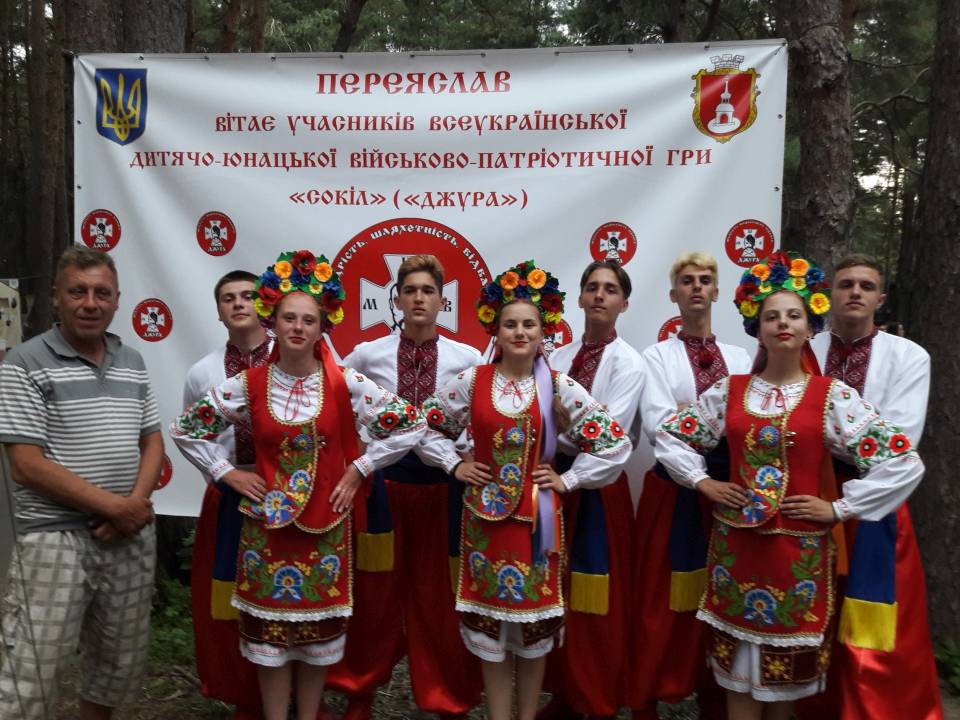 Заключний етап гри «Сокіл» («Джура») проходив поблизу Переяслава-Хмельницького, що на Київщині