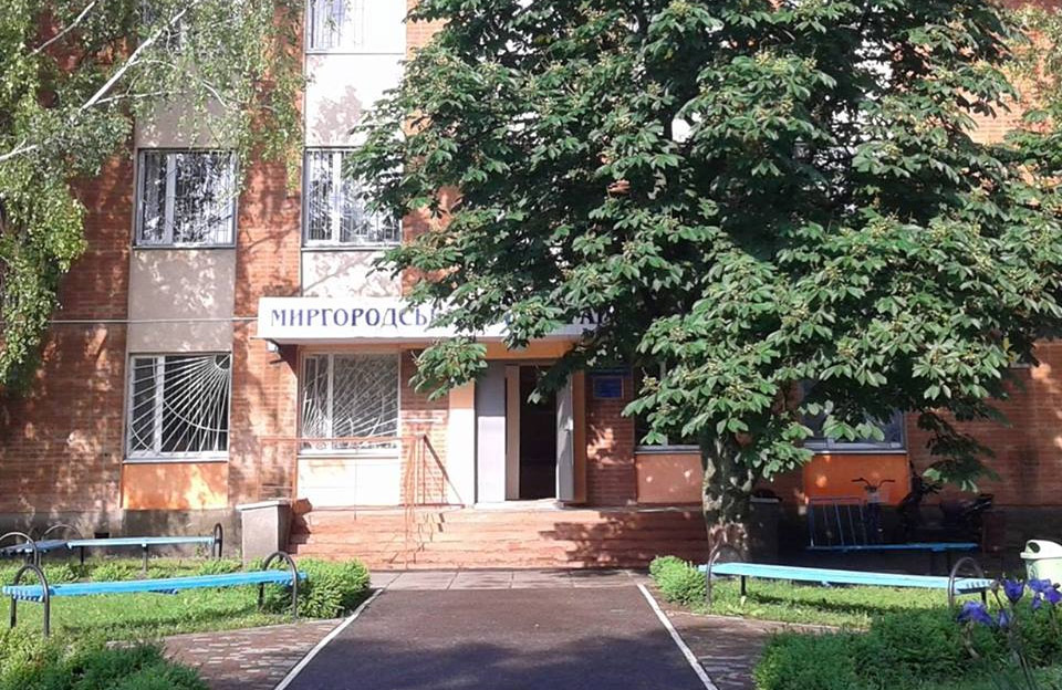  Миргородський міськрайонний суд Полтавської області
