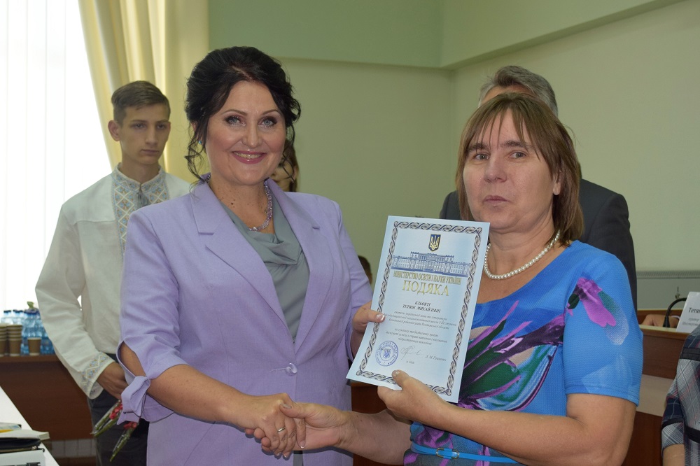 Працівників освітньої галузі Полтавщини відзначили нагородами за сумлінну працю