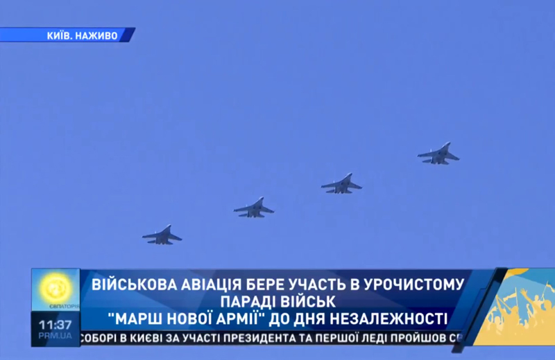 Су-27 в небі над Хрещатиком