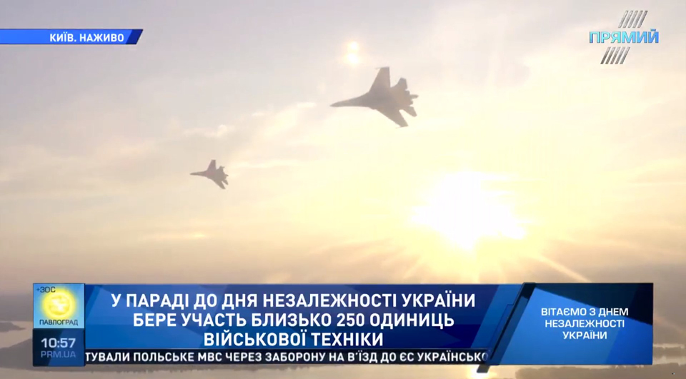 Су-27 підлітають до Києва