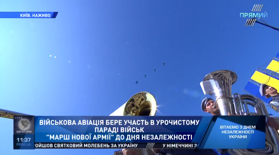 Су-27 в небі над Крещатиком