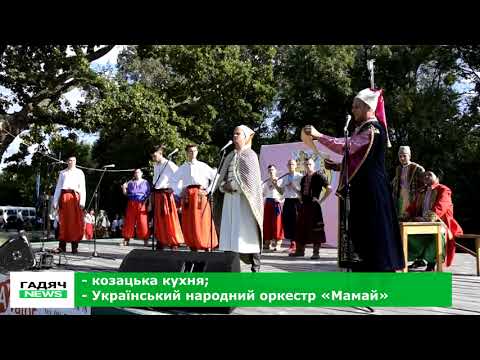 Анонс: Фестиваль "Підкова козацької слави" -2018