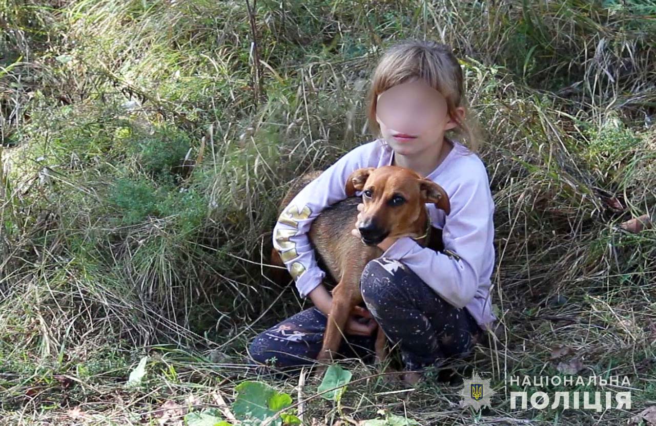 8-річна Анастасія Сірячок зі своїм чотирилапим охоронцем