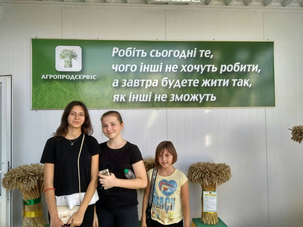 Учасники з екскурсією відвідали «Агропродсервіс»