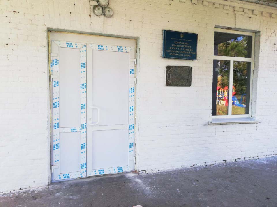 Нові двері в Коломацькій школі