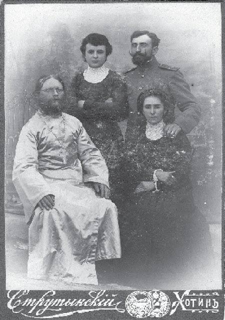 Петро Болбочан з дружиною і батьками