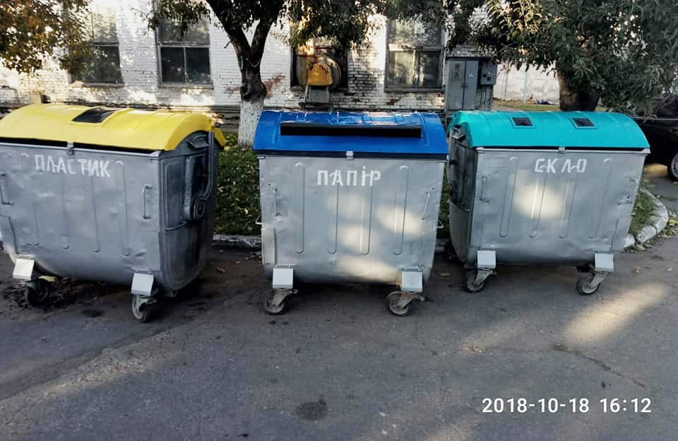 «Тестові» контейнери для роздільного збору сміття