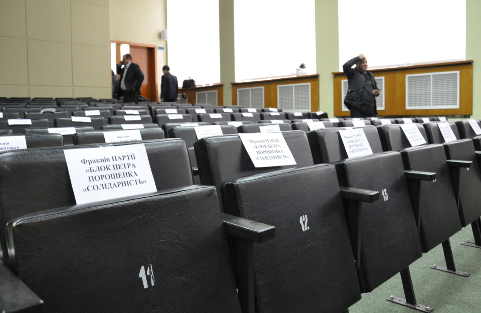 Полтавська облрада через відсутність кворуму не підтримала звернення до Президента України