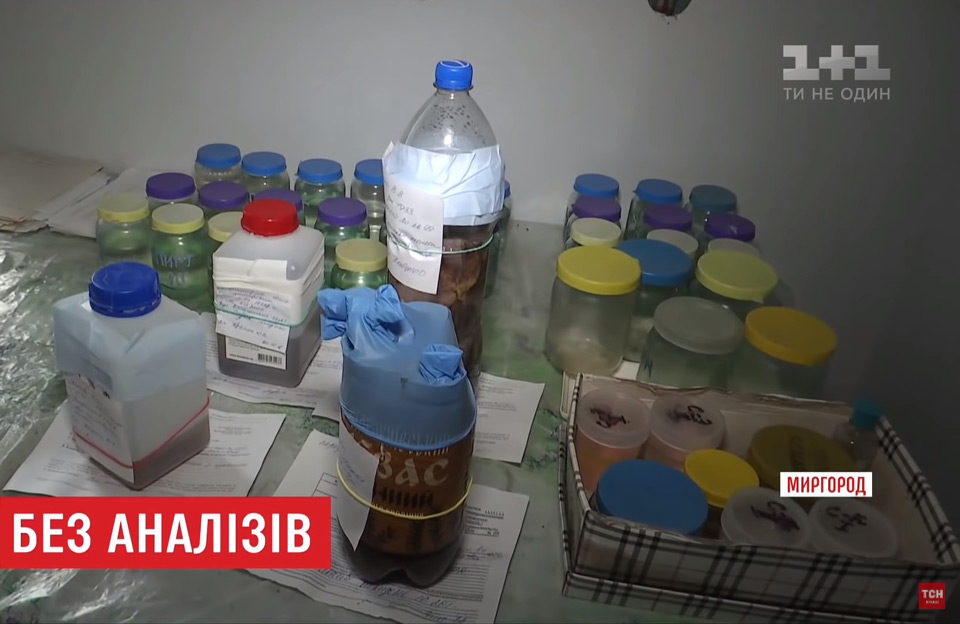 Аналізи хворих у Миргородській центральній районній лікарні