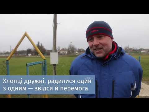 Осінній кубок Полтавського району з футболу-2018