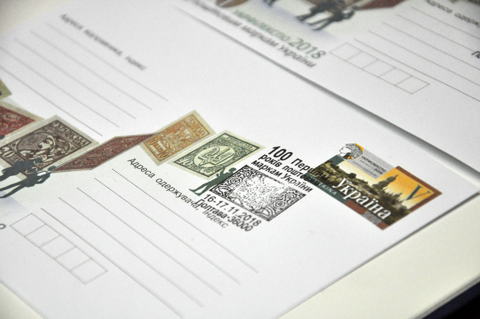 Більше марок можна побачити у Краєзнавчому музеї. Сьогодні останній день виставки, вона закривається о 16 годині. 