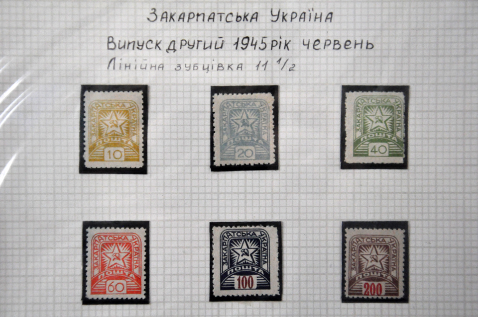 Поштові марки Закарпатської України, 1945 рік.