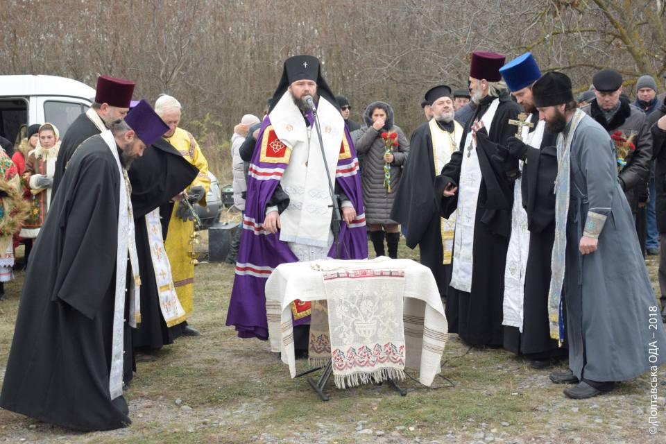 Архієпископ Полтавський і Кременчуцький Федір