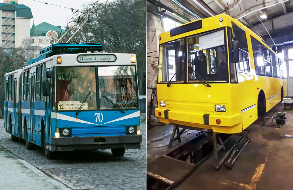 Тролейбус ЮМЗ до та після ремонту