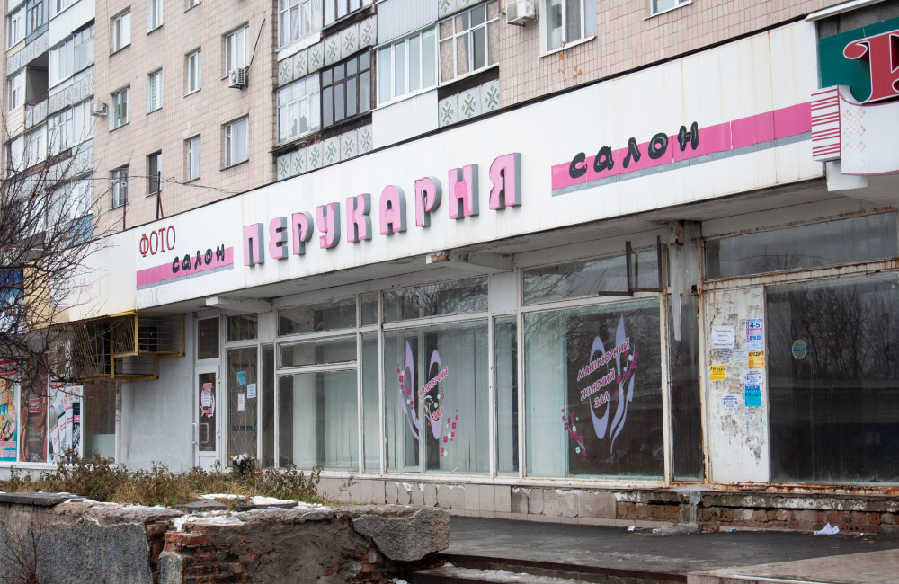 Приміщення колишньої перукарні на вулиці Великотирнівській, 39а