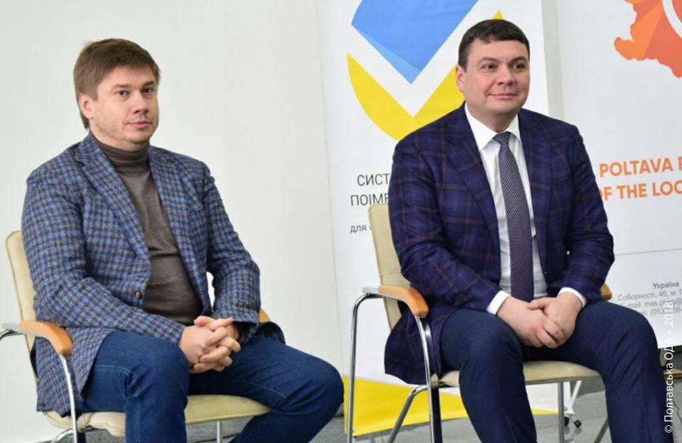 Олександр Біленький та Андрій Пісоцький
