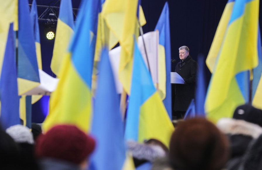 Урочисті заходи з нагоди Дня Соборності України у Києві