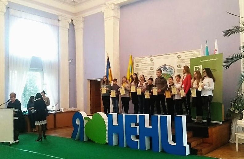Конкурс проходив у Києві на базі Національного еколого-натуралістичного центру учнівської молоді