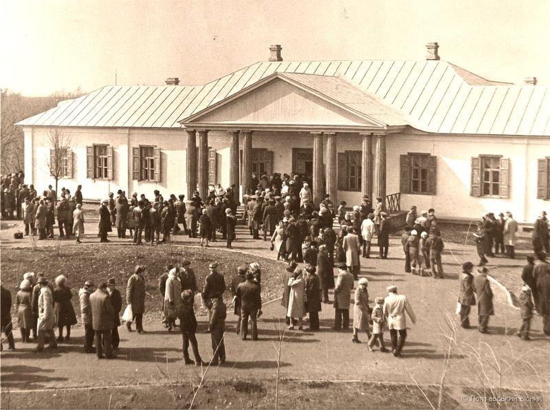 Відкриття музею-заповідника Миколи Гоголя