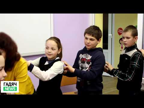 Інклюзивна освіта для дітей з особливими освітніми потребами в Гадяцькому районі