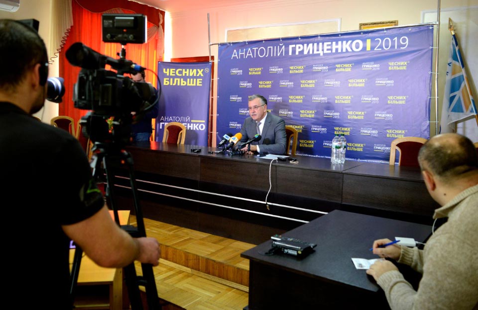 Анатолій Гриценко під час прес-конференції у Тернополі