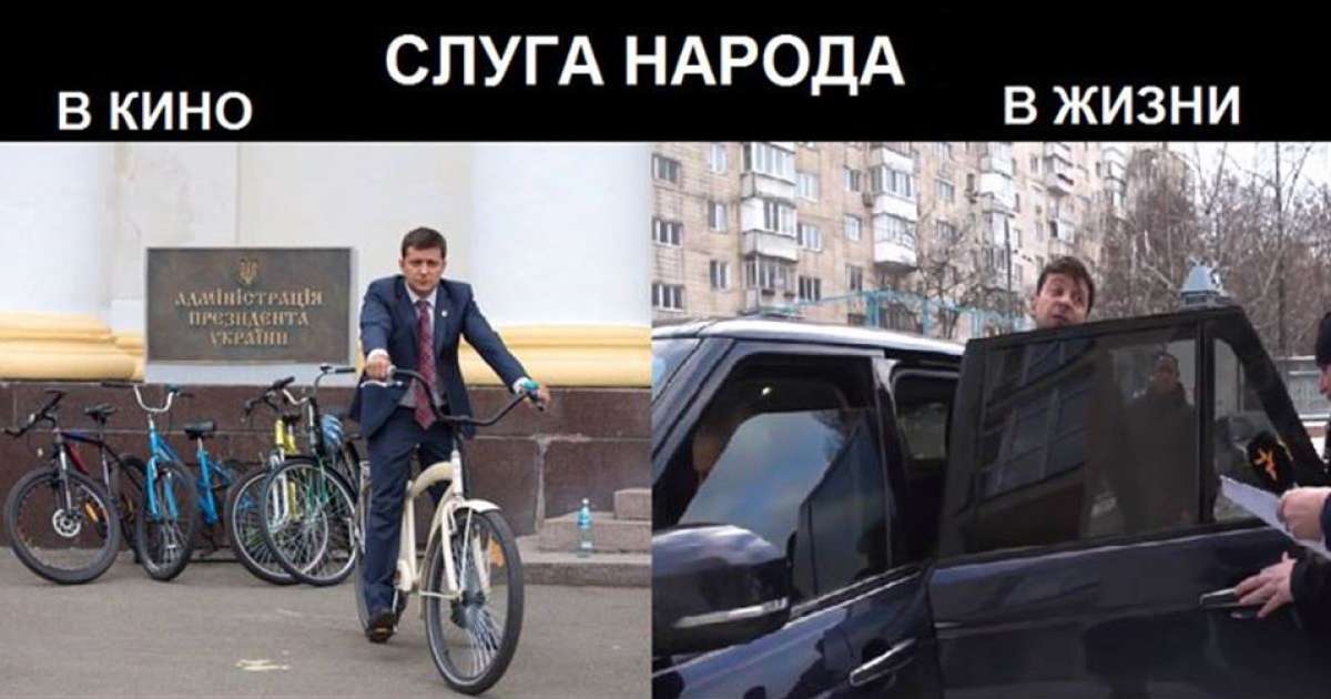 Зеленский подписал законы о стимулировании развития экологического транспорта в Украине - Цензор.НЕТ 2766
