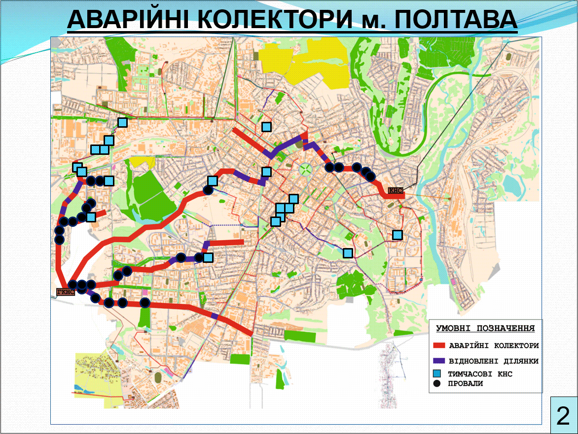 Где находится полтава карта