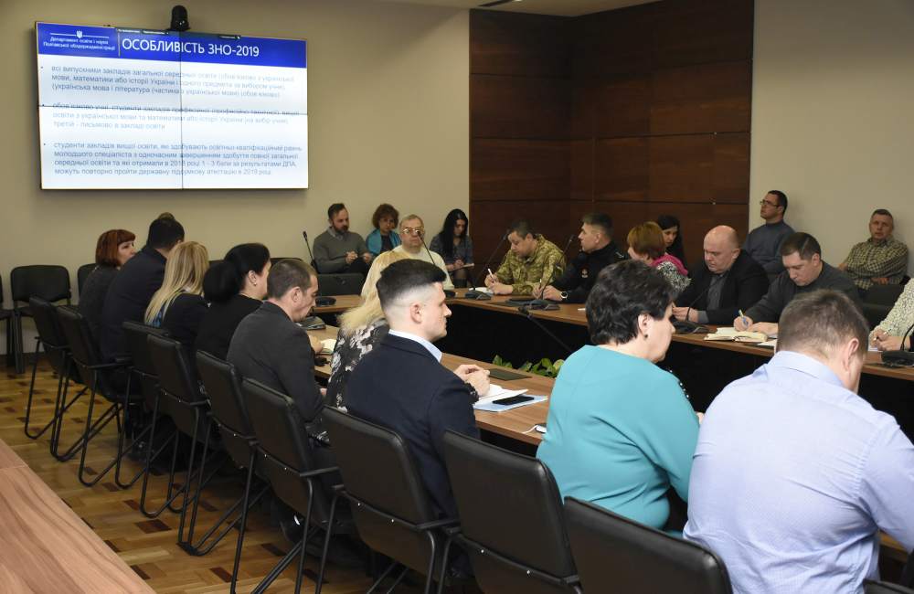 На Полтавщині обговорили особливості проведення ЗНО-2019